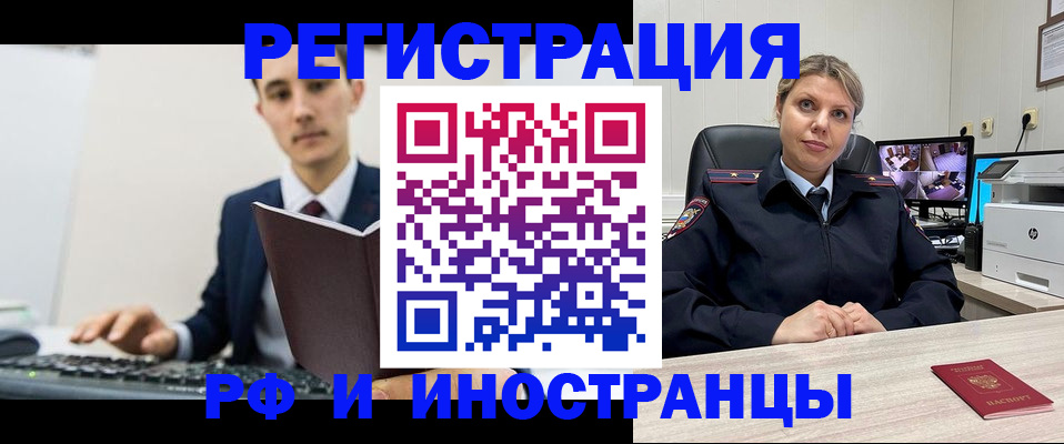 регистрация для дет. сада в Мыски