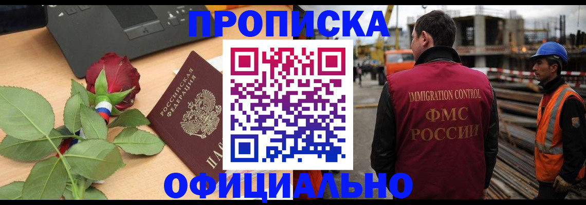 форма 3 в Мыски